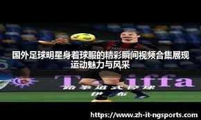 C罗晒抵达葡萄牙国家队的照片引热议，球迷：摄影师水平不咋样